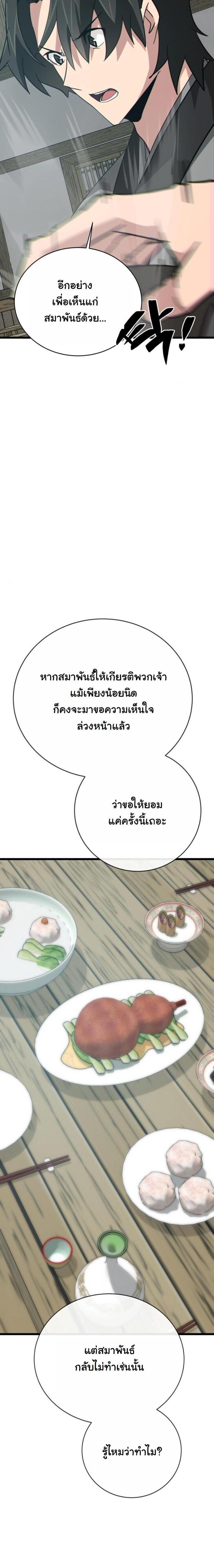 Manga-lc-com อ่านมังงะ อ่านการ์ตูน ออนไลน์ ฟรี Initializing the Sect System ตอนที่ 1 2 3 4 5 6 7 8 9 10 11 12 13 14 ฟรี ไม่มีโฆษณา Manga-lc - อ่าน มังงะ อ่าน การ์ตูน ออนไลน์ อ่านมังงะ ฟรี