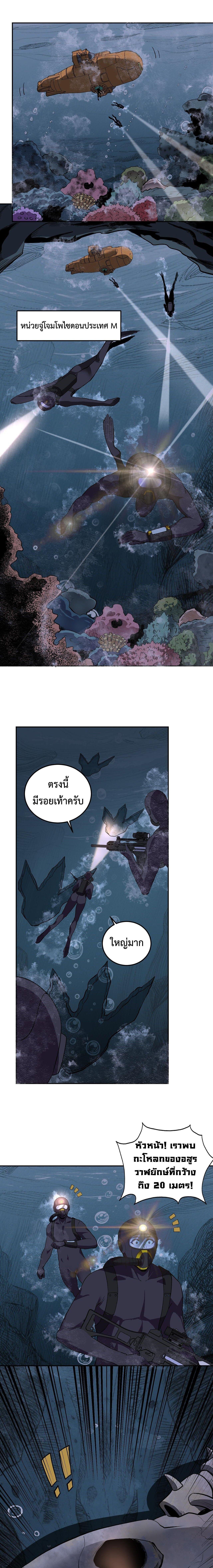 Manga-lc-com อ่านมังงะ อ่านการ์ตูน ออนไลน์ ฟรี Demon God of Apocalyptic Behemoth ตอนที่ 1 2 3 4 5 6 7 8 9 10 11 12 13 14 ฟรี ไม่มีโฆษณา Manga-lc - อ่าน มังงะ อ่าน การ์ตูน ออนไลน์ อ่านมังงะ ฟรี