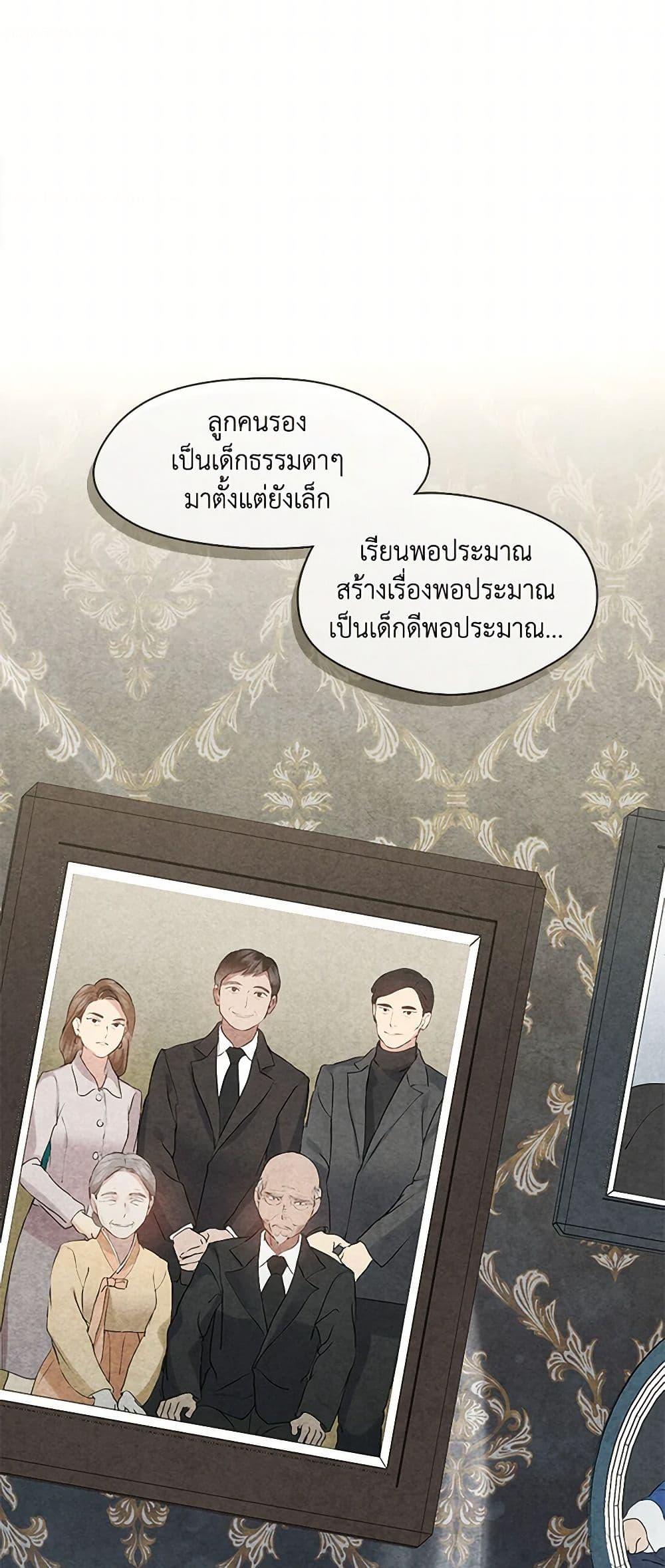 Manga-lc-com อ่านมังงะ อ่านการ์ตูน ออนไลน์ ฟรี Restaurant in the After Life ตอนที่ 1 2 3 4 5 6 7 8 9 10 11 12 13 14 ฟรี ไม่มีโฆษณา Manga-lc - อ่าน มังงะ อ่าน การ์ตูน ออนไลน์ อ่านมังงะ ฟรี