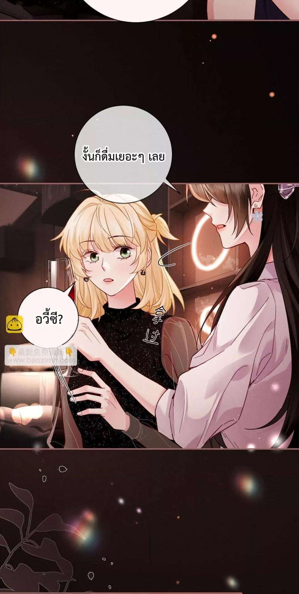 Manga-lc-com อ่านมังงะ อ่านการ์ตูน ออนไลน์ ฟรี DeepLoveSeduc ตอนที่ 1 2 3 4 5 6 7 8 9 10 11 12 13 14 ฟรี ไม่มีโฆษณา Manga-lc - อ่าน มังงะ อ่าน การ์ตูน ออนไลน์ อ่านมังงะ ฟรี