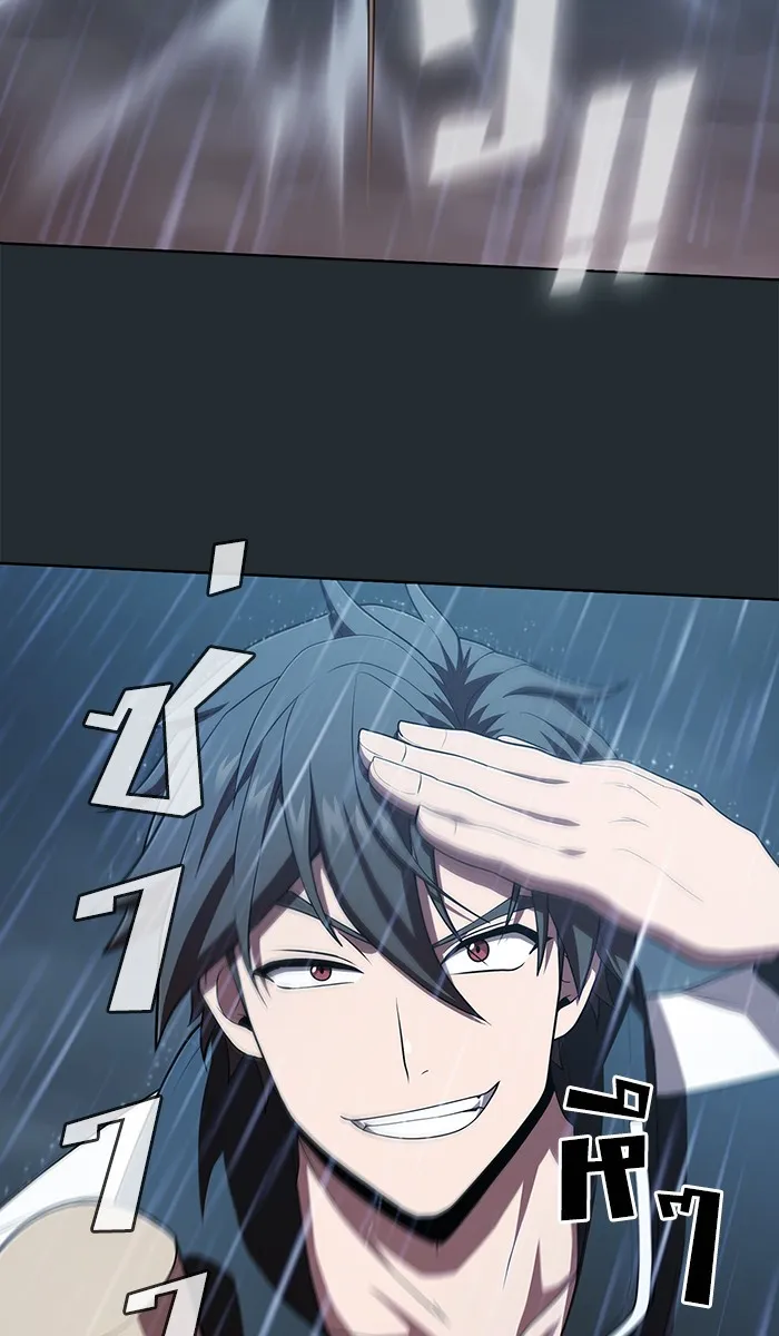 ผู้เล่นขั้นเทพแห่งหอคอยฝึกสอน ตอนที่ 86 รูปที่ 73