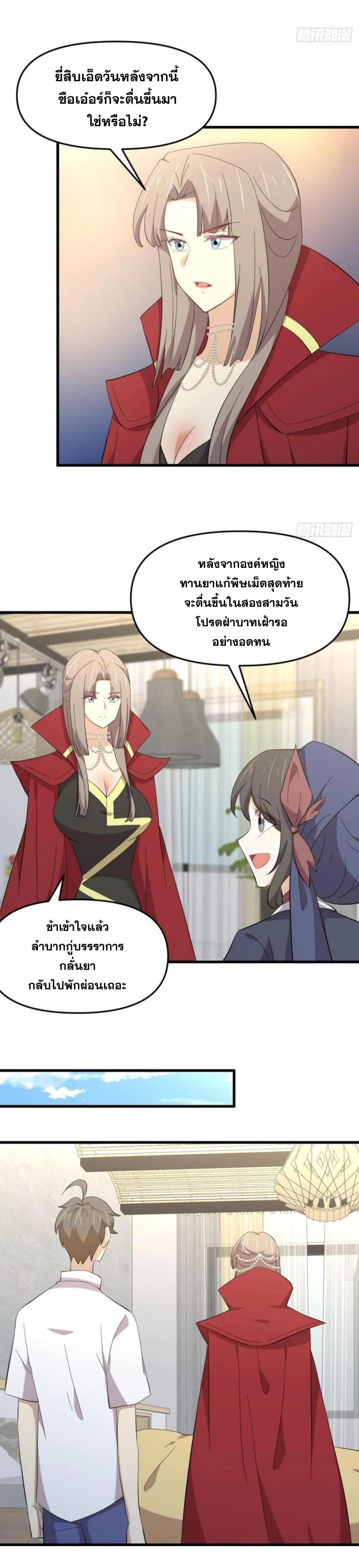 Manga-lc-com อ่านมังงะ อ่านการ์ตูน ออนไลน์ ฟรี Immortal Swordsman in the Reverse World ตอนที่ 1 2 3 4 5 6 7 8 9 10 11 12 13 14 ฟรี ไม่มีโฆษณา Manga-lc - อ่าน มังงะ อ่าน การ์ตูน ออนไลน์ อ่านมังงะ ฟรี