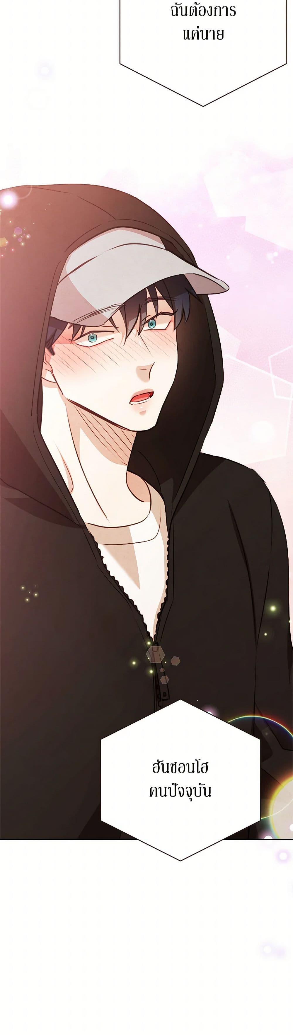 Manga-lc-com อ่านมังงะ อ่านการ์ตูน ออนไลน์ ฟรี Viewer’s Choice – The Dating Show ตอนที่ 1 2 3 4 5 6 7 8 9 10 11 12 13 14 ฟรี ไม่มีโฆษณา Manga-lc - อ่าน มังงะ อ่าน การ์ตูน ออนไลน์ อ่านมังงะ ฟรี