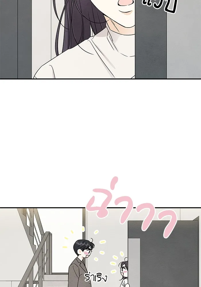ปุลโซราได้เวลาดัง ตอนที่ 58 รูปที่ 40