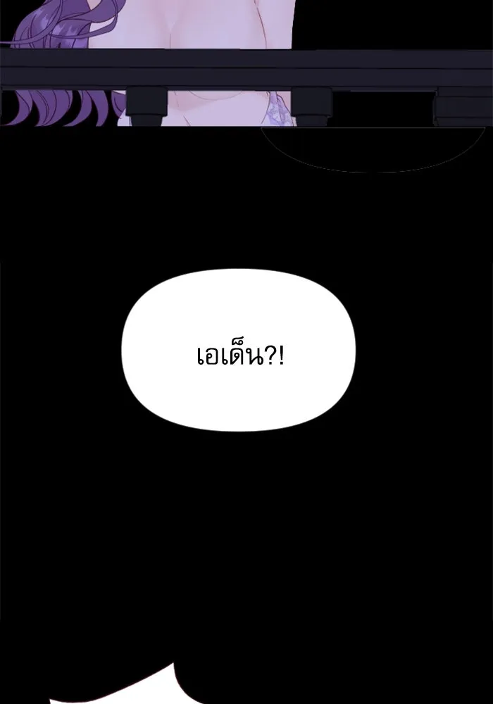 ไม่รักให้ตาย ตอนที่ 25 รูปที่ 118