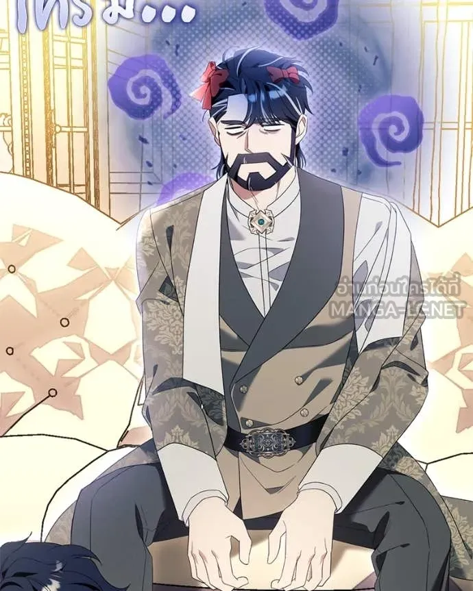 นึกว่าเป็นอิเซไค ตอนที่ 102 รูปที่ 95