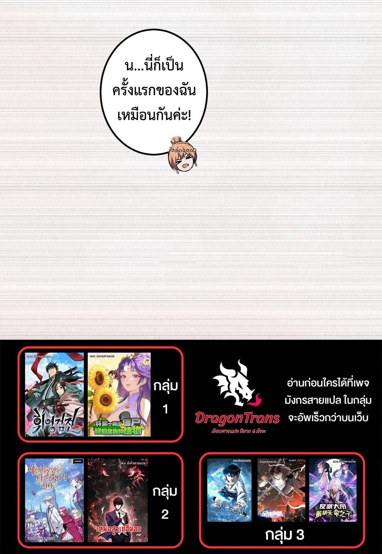 Manga-lc-com อ่านมังงะ อ่านการ์ตูน ออนไลน์ ฟรี Demon God of Apocalyptic Behemoth ตอนที่ 1 2 3 4 5 6 7 8 9 10 11 12 13 14 ฟรี ไม่มีโฆษณา Manga-lc - อ่าน มังงะ อ่าน การ์ตูน ออนไลน์ อ่านมังงะ ฟรี