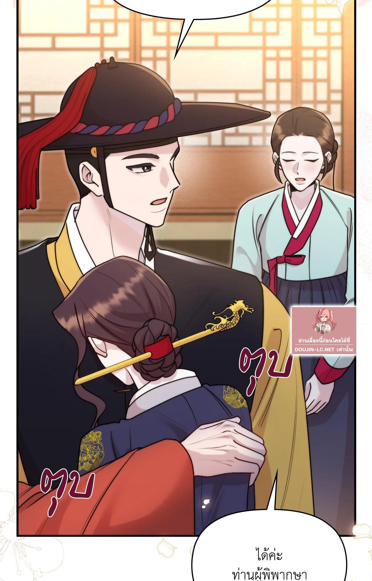 Doujin-Lc- อ่าน โดจิน มังฮวา เกาหลี ญี่ปุ่น จีน แปลไทย Bound by Fate ตอนที่ 1 2 3 4 5 6 7 8 9 10 11 12 13 14 ฟรี ไม่มีโฆษณา อ่าน โดจิน Manhwa เกาหลี ญี่ปุ่น จีน เรามีครบ คัดมาให้เน้นๆ โดจิน 18+ รับประกันความฟินโดย  Doujin Lc