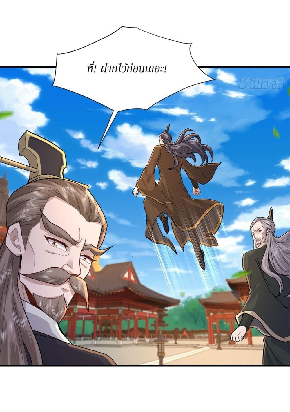 Manga-lc-com อ่านมังงะ อ่านการ์ตูน ออนไลน์ ฟรี As An Immortal, I Only Practice Forbidden Arts ตอนที่ 1 2 3 4 5 6 7 8 9 10 11 12 13 14 ฟรี ไม่มีโฆษณา Manga-lc - อ่าน มังงะ อ่าน การ์ตูน ออนไลน์ อ่านมังงะ ฟรี