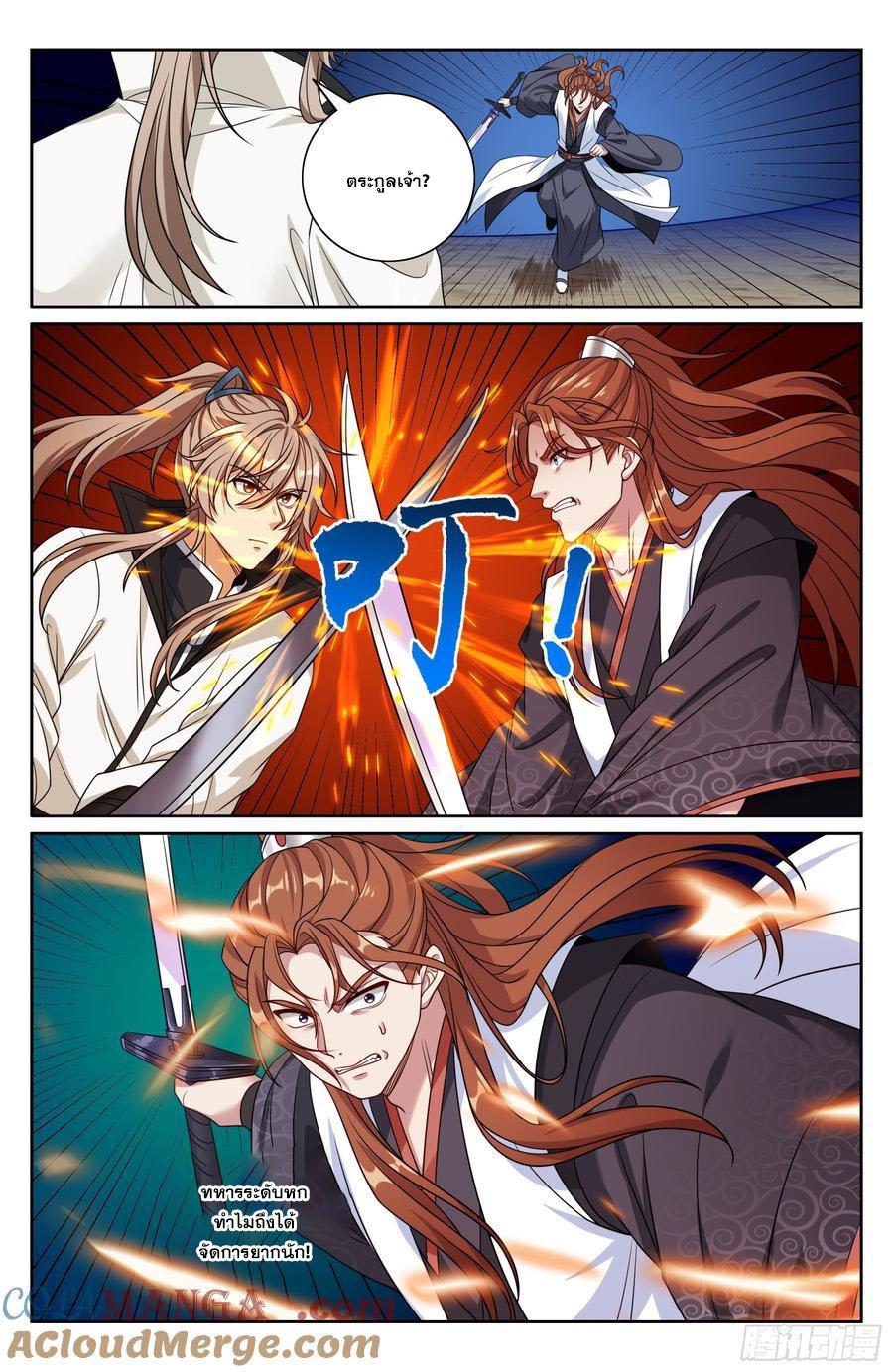 Manga-lc-com อ่านมังงะ อ่านการ์ตูน ออนไลน์ ฟรี Nightwatcher ตอนที่ 1 2 3 4 5 6 7 8 9 10 11 12 13 14 ฟรี ไม่มีโฆษณา Manga-lc - อ่าน มังงะ อ่าน การ์ตูน ออนไลน์ อ่านมังงะ ฟรี