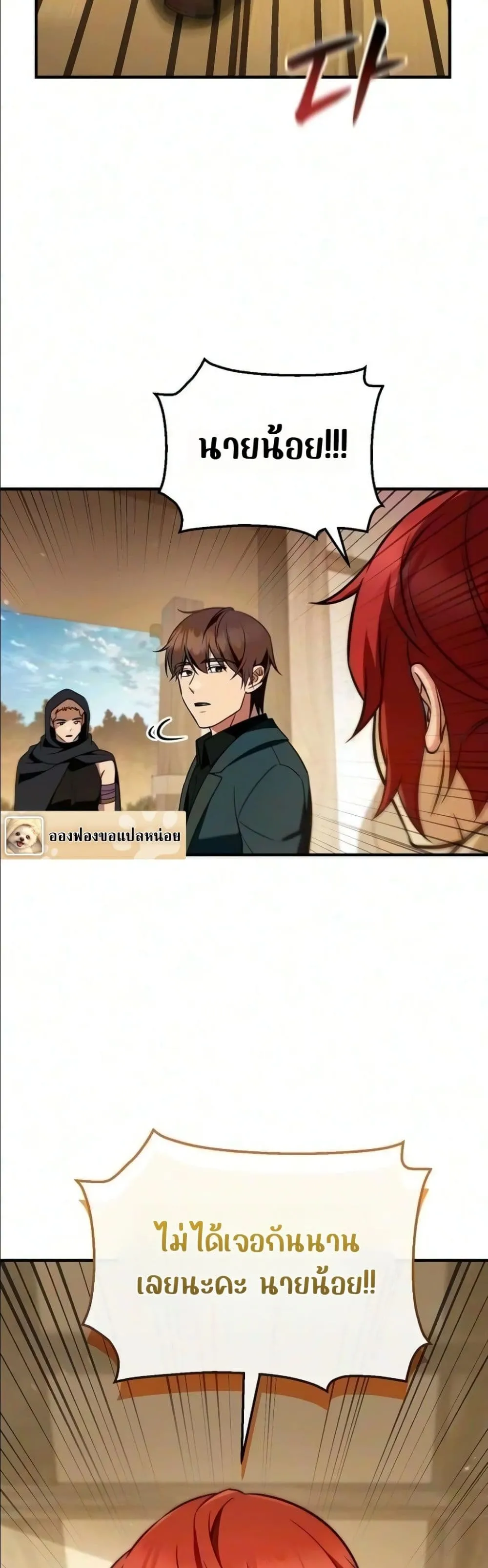 Manga-lc-com อ่านมังงะ อ่านการ์ตูน ออนไลน์ ฟรี My Wife Waited in the Wheat Fields ตอนที่ 1 2 3 4 5 6 7 8 9 10 11 12 13 14 ฟรี ไม่มีโฆษณา Manga-lc - อ่าน มังงะ อ่าน การ์ตูน ออนไลน์ อ่านมังงะ ฟรี