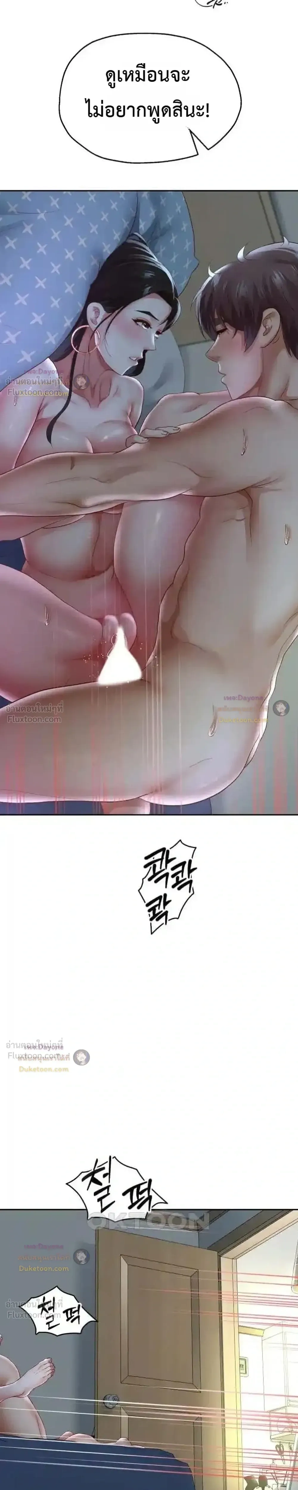 Doujin-Lc- อ่าน โดจิน มังฮวา เกาหลี ญี่ปุ่น จีน แปลไทย Reborn with a big dick! ขอเกิดใหม่ให้เจ้าโลกใหญ่ทีเถอะครับ! ตอนที่ 1 2 3 4 5 6 7 8 9 10 11 12 13 14 ฟรี ไม่มีโฆษณา อ่าน โดจิน Manhwa เกาหลี ญี่ปุ่น จีน เรามีครบ คัดมาให้เน้นๆ โดจิน 18+ รับประกันความฟินโดย  Doujin Lc
