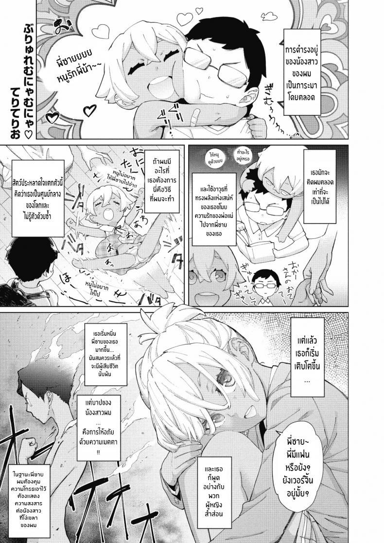 Doujin-Lc- อ่าน โดจิน มังฮวา เกาหลี ญี่ปุ่น จีน แปลไทย ลักหลับที่ไม่ลักหลับ ตอนที่ 1 2 3 4 5 6 7 8 9 10 11 12 13 14 ฟรี ไม่มีโฆษณา อ่าน โดจิน Manhwa เกาหลี ญี่ปุ่น จีน เรามีครบ คัดมาให้เน้นๆ โดจิน 18+ รับประกันความฟินโดย  Doujin Lc