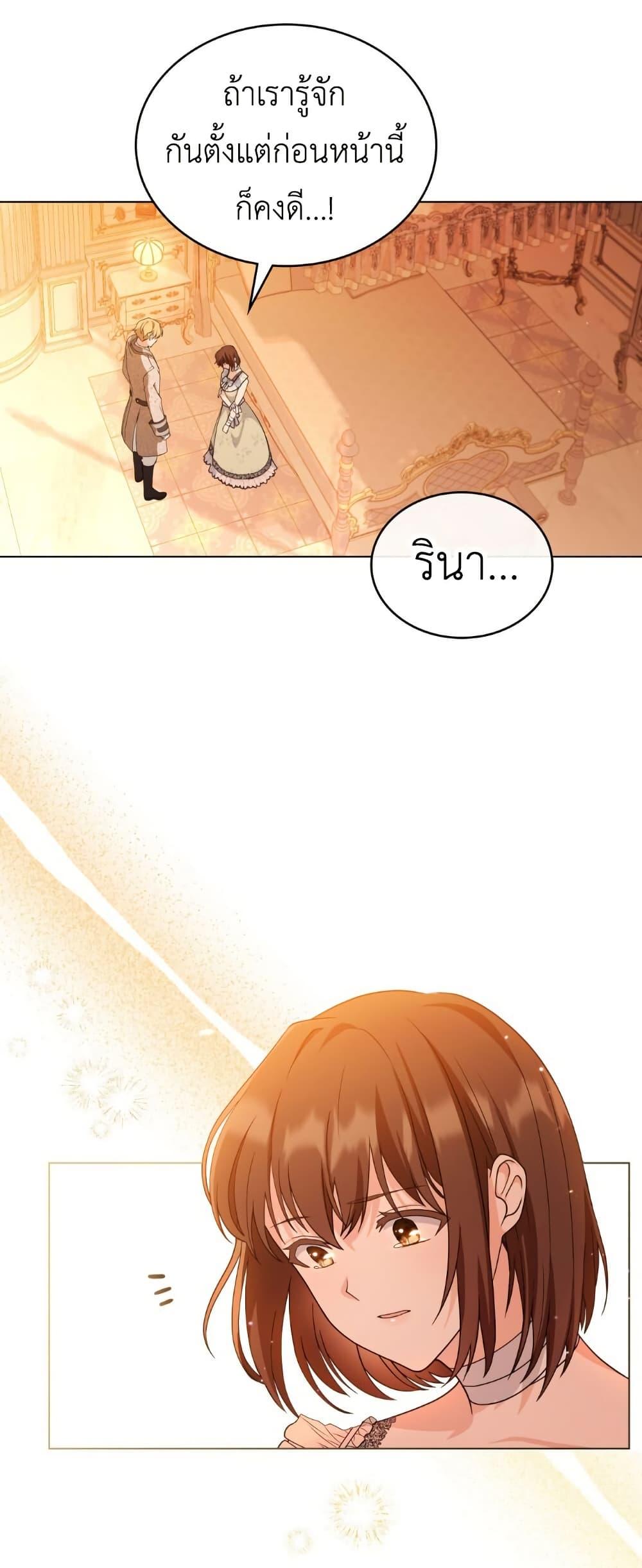 Manga-lc-com อ่านมังงะ อ่านการ์ตูน ออนไลน์ ฟรี The Tragedy of a Villainess ตอนที่ 1 2 3 4 5 6 7 8 9 10 11 12 13 14 ฟรี ไม่มีโฆษณา Manga-lc - อ่าน มังงะ อ่าน การ์ตูน ออนไลน์ อ่านมังงะ ฟรี