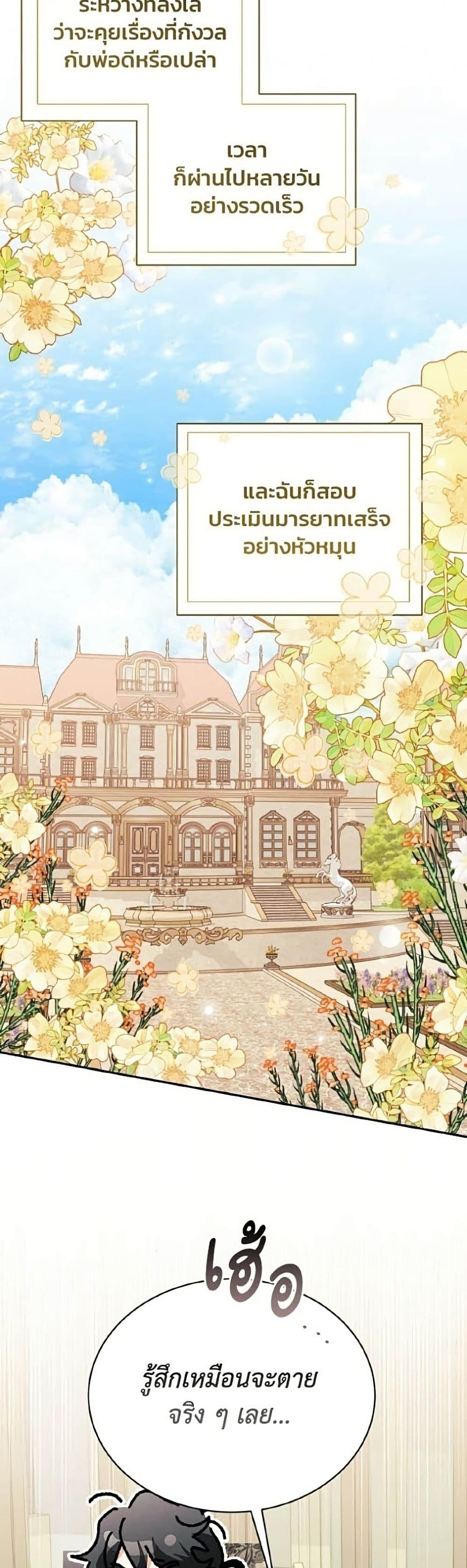 Manga-lc-com อ่านมังงะ อ่านการ์ตูน ออนไลน์ ฟรี I Will Protect My Tyrant Dad! ตอนที่ 1 2 3 4 5 6 7 8 9 10 11 12 13 14 ฟรี ไม่มีโฆษณา Manga-lc - อ่าน มังงะ อ่าน การ์ตูน ออนไลน์ อ่านมังงะ ฟรี