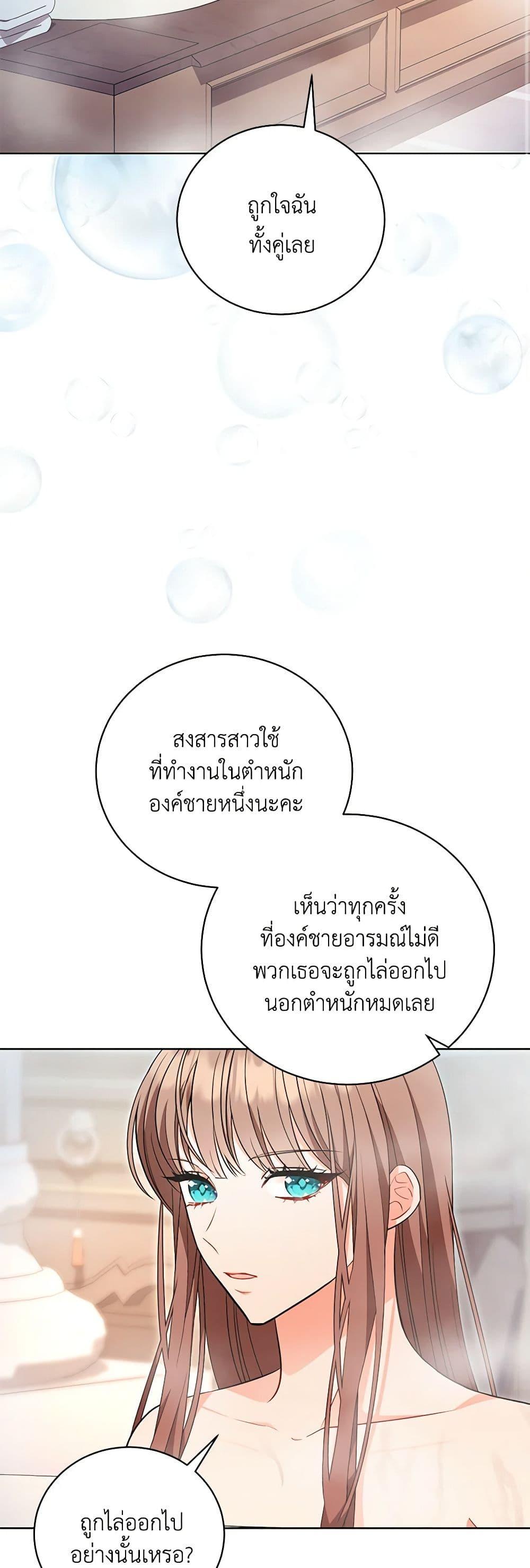 Manga-lc-com อ่านมังงะ อ่านการ์ตูน ออนไลน์ ฟรี The Wicked Ladies in Waiting ตอนที่ 1 2 3 4 5 6 7 8 9 10 11 12 13 14 ฟรี ไม่มีโฆษณา Manga-lc - อ่าน มังงะ อ่าน การ์ตูน ออนไลน์ อ่านมังงะ ฟรี