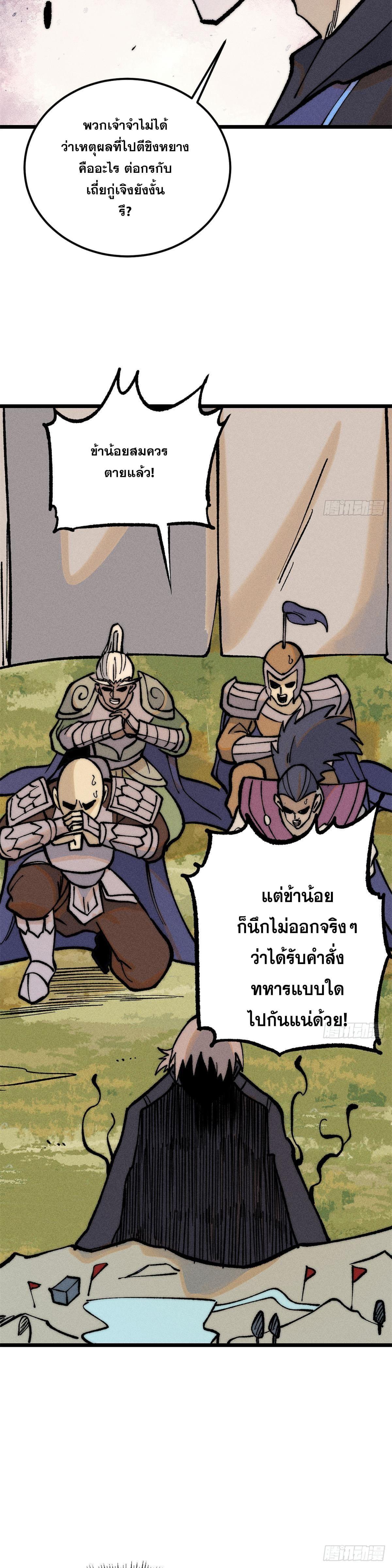 Manga-lc-com อ่านมังงะ อ่านการ์ตูน ออนไลน์ ฟรี All Hail the Sect Leader ตอนที่ 1 2 3 4 5 6 7 8 9 10 11 12 13 14 ฟรี ไม่มีโฆษณา Manga-lc - อ่าน มังงะ อ่าน การ์ตูน ออนไลน์ อ่านมังงะ ฟรี