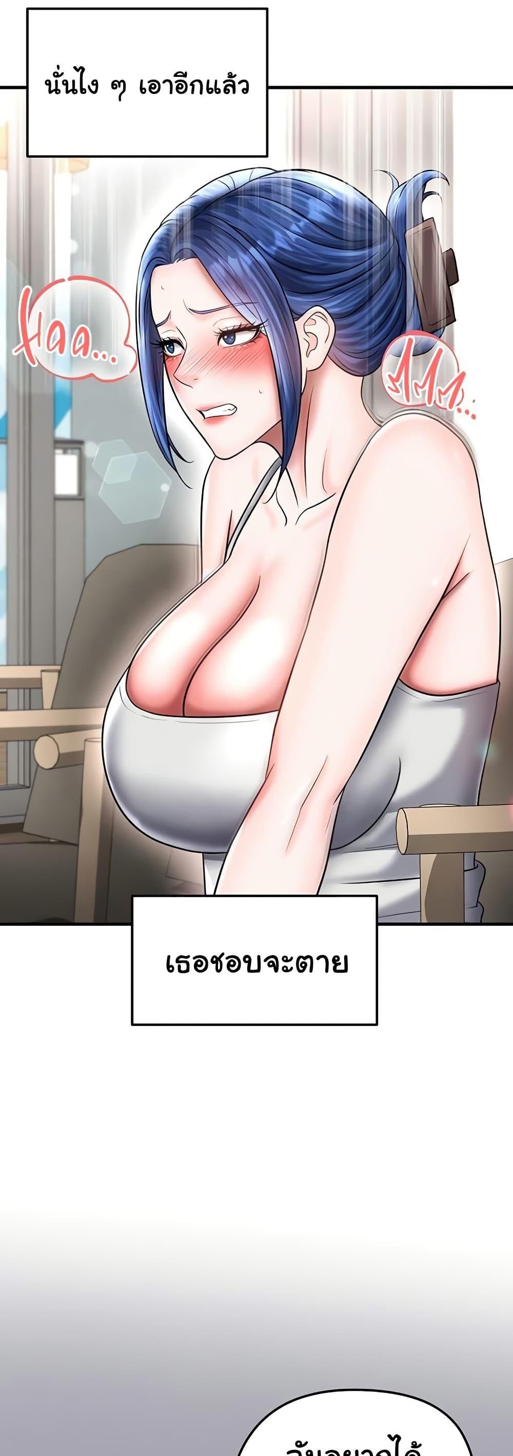 Doujin-Lc- อ่าน โดจิน มังฮวา เกาหลี ญี่ปุ่น จีน แปลไทย The Hottie’s Good ตอนที่ 1 2 3 4 5 6 7 8 9 10 11 12 13 14 ฟรี ไม่มีโฆษณา อ่าน โดจิน Manhwa เกาหลี ญี่ปุ่น จีน เรามีครบ คัดมาให้เน้นๆ โดจิน 18+ รับประกันความฟินโดย  Doujin Lc