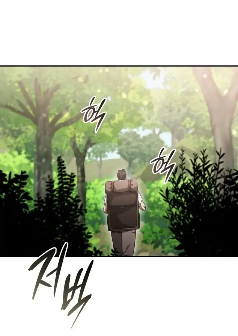 Subscribed To The Transcendental Channels แค_กดส_บตะไคร_ ก_ได_พล_งมาเฉยเลย ตอนที่ ตอนที่ 85 รูปที่ 129