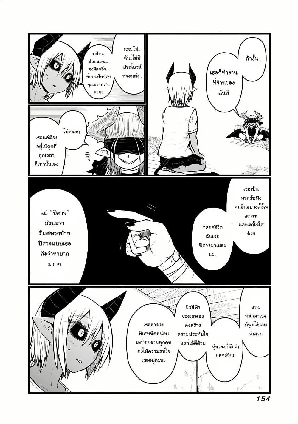 Manga-lc-com อ่านมังงะ อ่านการ์ตูน ออนไลน์ ฟรี Musuko ga Kawaikute Shikataganai Mazoku no Hahaoya ตอนที่ 1 2 3 4 5 6 7 8 9 10 11 12 13 14 ฟรี ไม่มีโฆษณา Manga-lc - อ่าน มังงะ อ่าน การ์ตูน ออนไลน์ อ่านมังงะ ฟรี