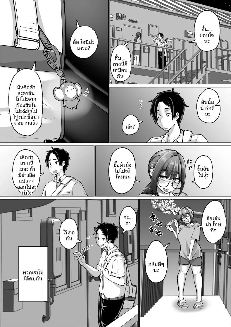 Doujin-Lc- อ่าน โดจิน มังฮวา เกาหลี ญี่ปุ่น จีน แปลไทย เพื่อนที่เชื่อฟังผู้ถูกล่อลวง (Pao Paopa) ตอนที่ 1 2 3 4 5 6 7 8 9 10 11 12 13 14 ฟรี ไม่มีโฆษณา อ่าน โดจิน Manhwa เกาหลี ญี่ปุ่น จีน เรามีครบ คัดมาให้เน้นๆ โดจิน 18+ รับประกันความฟินโดย  Doujin Lc