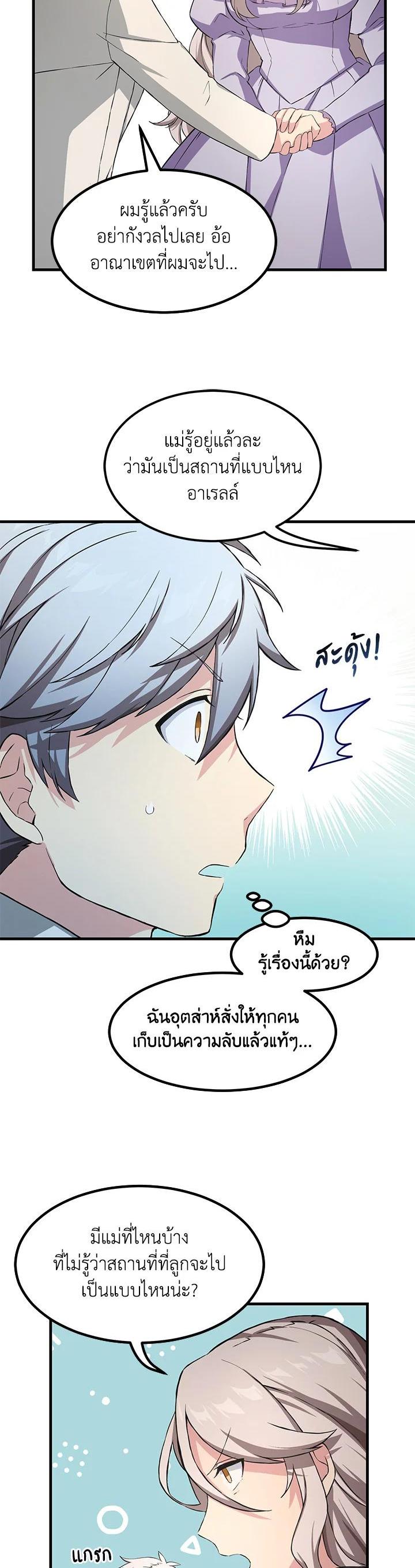 Manga-lc-com อ่านมังงะ อ่านการ์ตูน ออนไลน์ ฟรี How the Pro in His Past Life Sucks the Sweet Honey ตอนที่ 1 2 3 4 5 6 7 8 9 10 11 12 13 14 ฟรี ไม่มีโฆษณา Manga-lc - อ่าน มังงะ อ่าน การ์ตูน ออนไลน์ อ่านมังงะ ฟรี