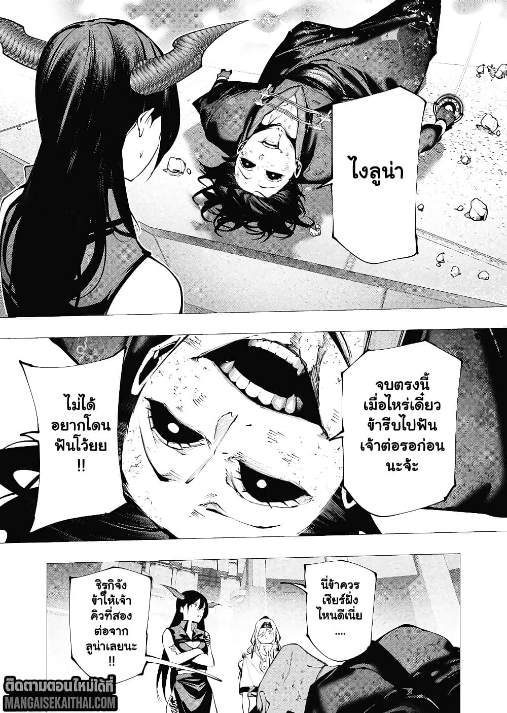 Manga-lc-com อ่านมังงะ อ่านการ์ตูน ออนไลน์ ฟรี The Serial Killer Is Reincarnated Into the Another World. ตอนที่ 1 2 3 4 5 6 7 8 9 10 11 12 13 14 ฟรี ไม่มีโฆษณา Manga-lc - อ่าน มังงะ อ่าน การ์ตูน ออนไลน์ อ่านมังงะ ฟรี