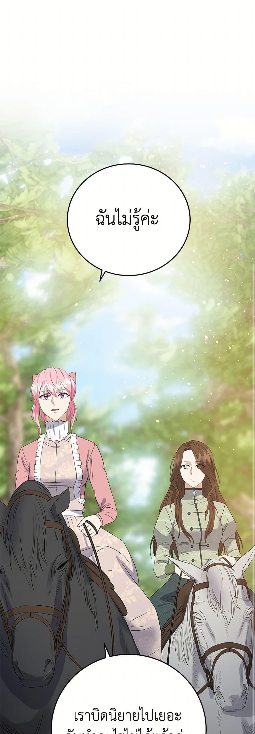 Manga-lc-com อ่านมังงะ อ่านการ์ตูน ออนไลน์ ฟรี The Villainess Once Said ตอนที่ 1 2 3 4 5 6 7 8 9 10 11 12 13 14 ฟรี ไม่มีโฆษณา Manga-lc - อ่าน มังงะ อ่าน การ์ตูน ออนไลน์ อ่านมังงะ ฟรี