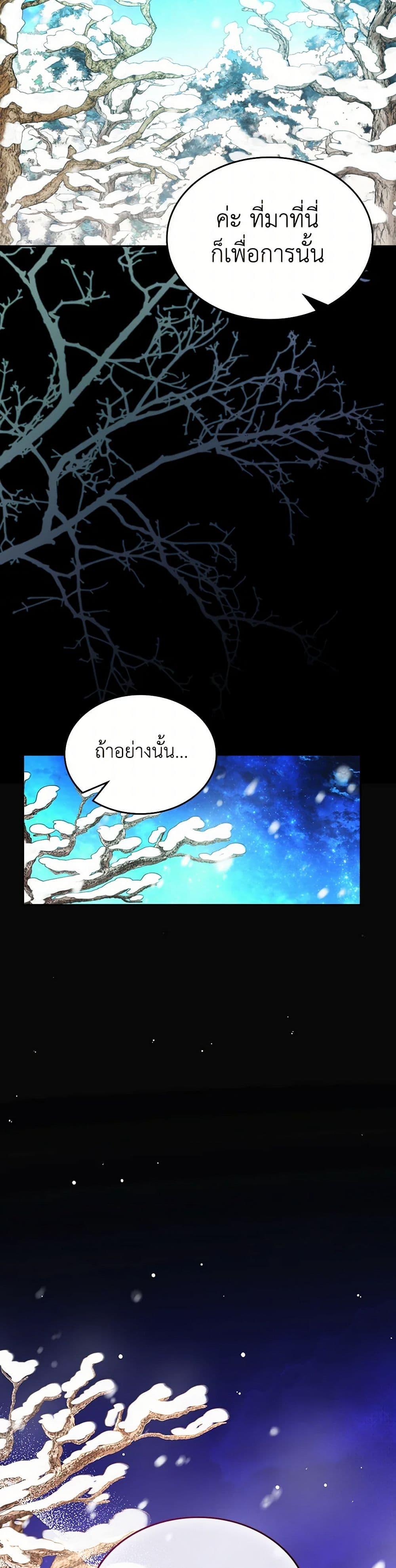 Manga-lc-com อ่านมังงะ อ่านการ์ตูน ออนไลน์ ฟรี The Duchess’s Secret Dressing Room ตอนที่ 1 2 3 4 5 6 7 8 9 10 11 12 13 14 ฟรี ไม่มีโฆษณา Manga-lc - อ่าน มังงะ อ่าน การ์ตูน ออนไลน์ อ่านมังงะ ฟรี