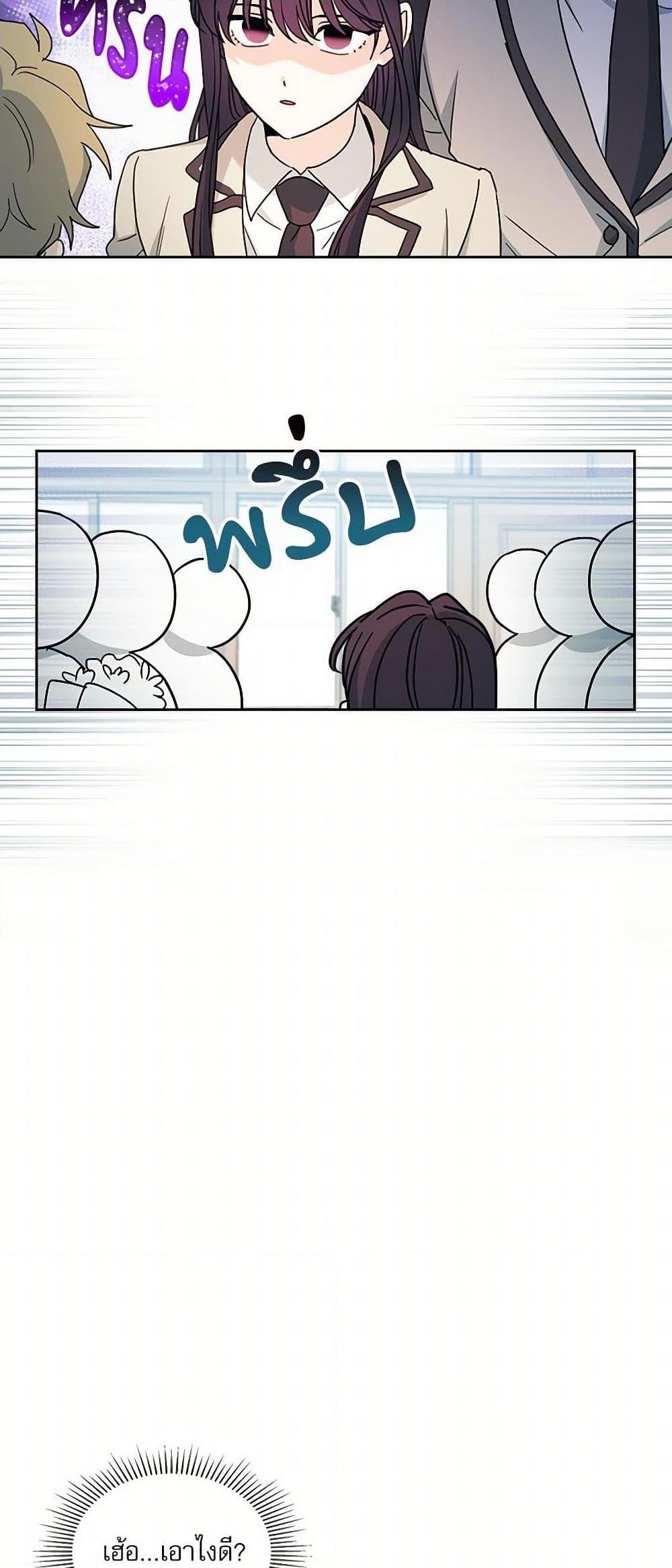 Manga-lc-com อ่านมังงะ อ่านการ์ตูน ออนไลน์ ฟรี My Life as an Internet Novel ตอนที่ 1 2 3 4 5 6 7 8 9 10 11 12 13 14 ฟรี ไม่มีโฆษณา Manga-lc - อ่าน มังงะ อ่าน การ์ตูน ออนไลน์ อ่านมังงะ ฟรี