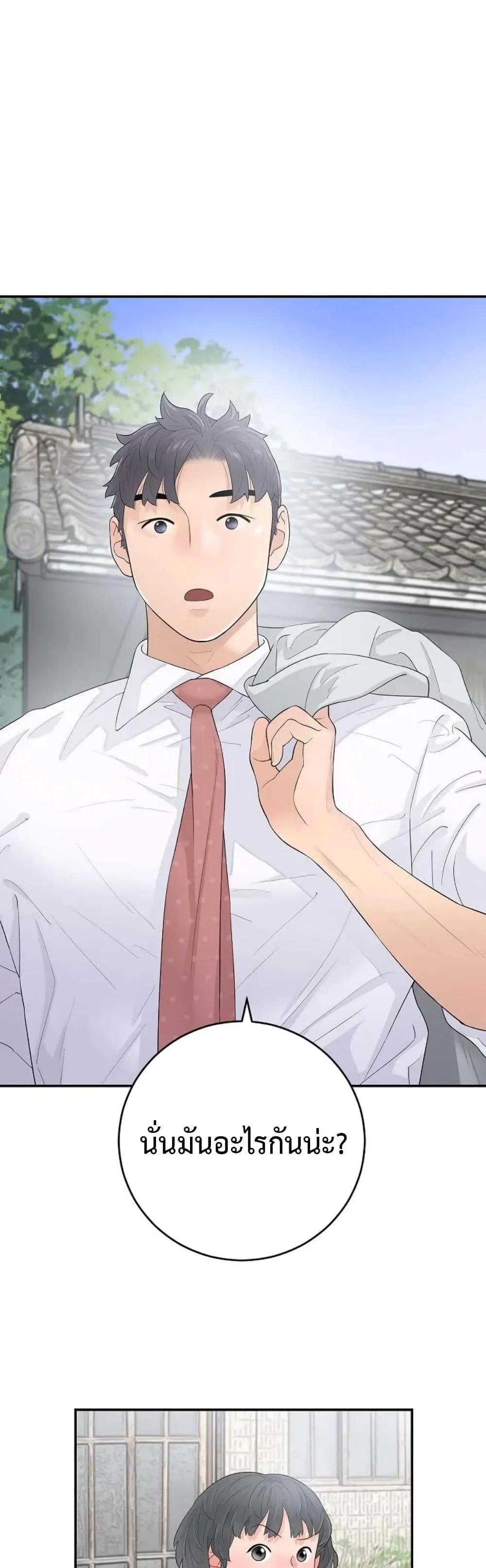 Manga-lc-com อ่านมังงะ อ่านการ์ตูน ออนไลน์ ฟรี The Real Tycoon, All By Myself ตอนที่ 1 2 3 4 5 6 7 8 9 10 11 12 13 14 ฟรี ไม่มีโฆษณา Manga-lc - อ่าน มังงะ อ่าน การ์ตูน ออนไลน์ อ่านมังงะ ฟรี
