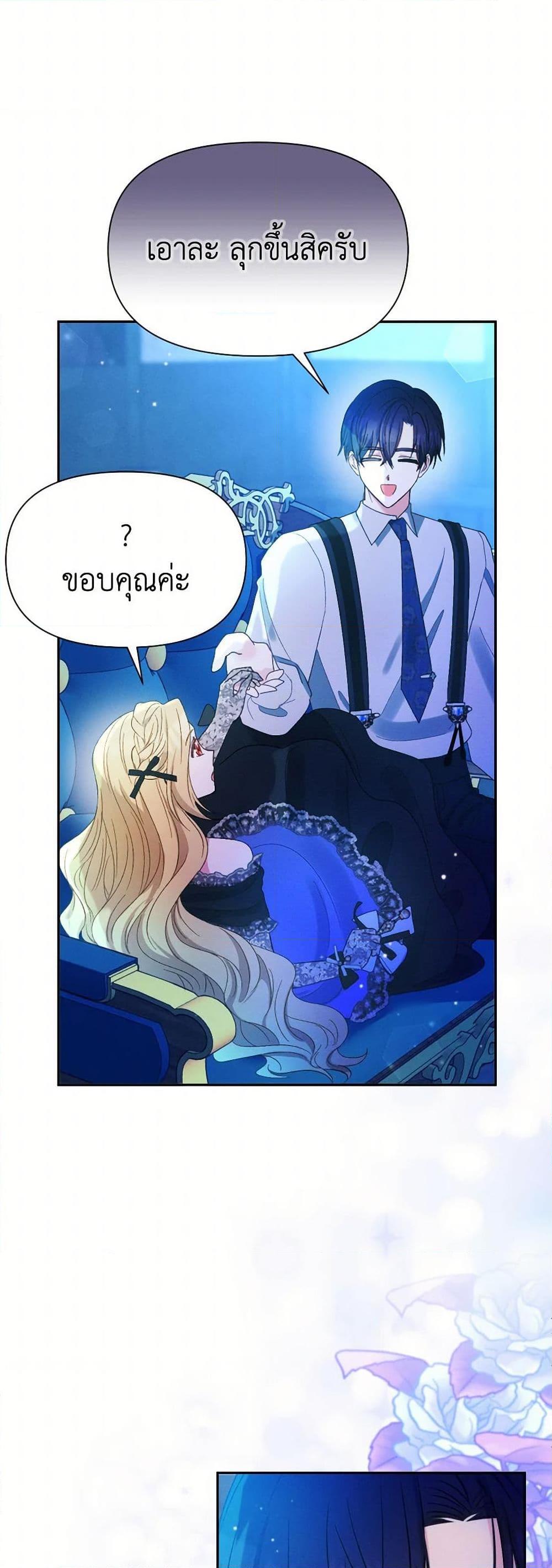Manga-lc-com อ่านมังงะ อ่านการ์ตูน ออนไลน์ ฟรี The Goal Is to Be Self-Made ตอนที่ 1 2 3 4 5 6 7 8 9 10 11 12 13 14 ฟรี ไม่มีโฆษณา Manga-lc - อ่าน มังงะ อ่าน การ์ตูน ออนไลน์ อ่านมังงะ ฟรี