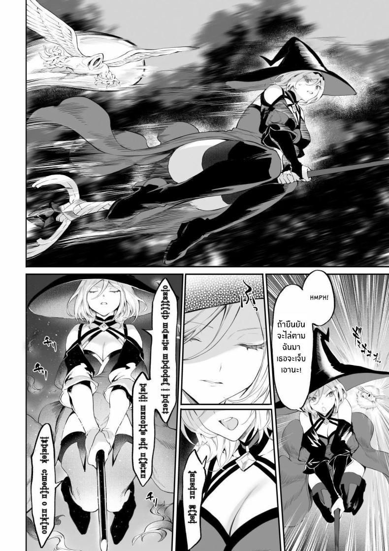 Doujin-Lc- อ่าน โดจิน มังฮวา เกาหลี ญี่ปุ่น จีน แปลไทย เรื่องราวของกิลด์วัลคีเรีย[Nekono Oyashiro (Mashu)] Ikusa Otome to Ikusa Goto! -Ikusa Otome Hen- ตอนที่ 1 2 3 4 5 6 7 8 9 10 11 12 13 14 ฟรี ไม่มีโฆษณา อ่าน โดจิน Manhwa เกาหลี ญี่ปุ่น จีน เรามีครบ คัดมาให้เน้นๆ โดจิน 18+ รับประกันความฟินโดย  Doujin Lc