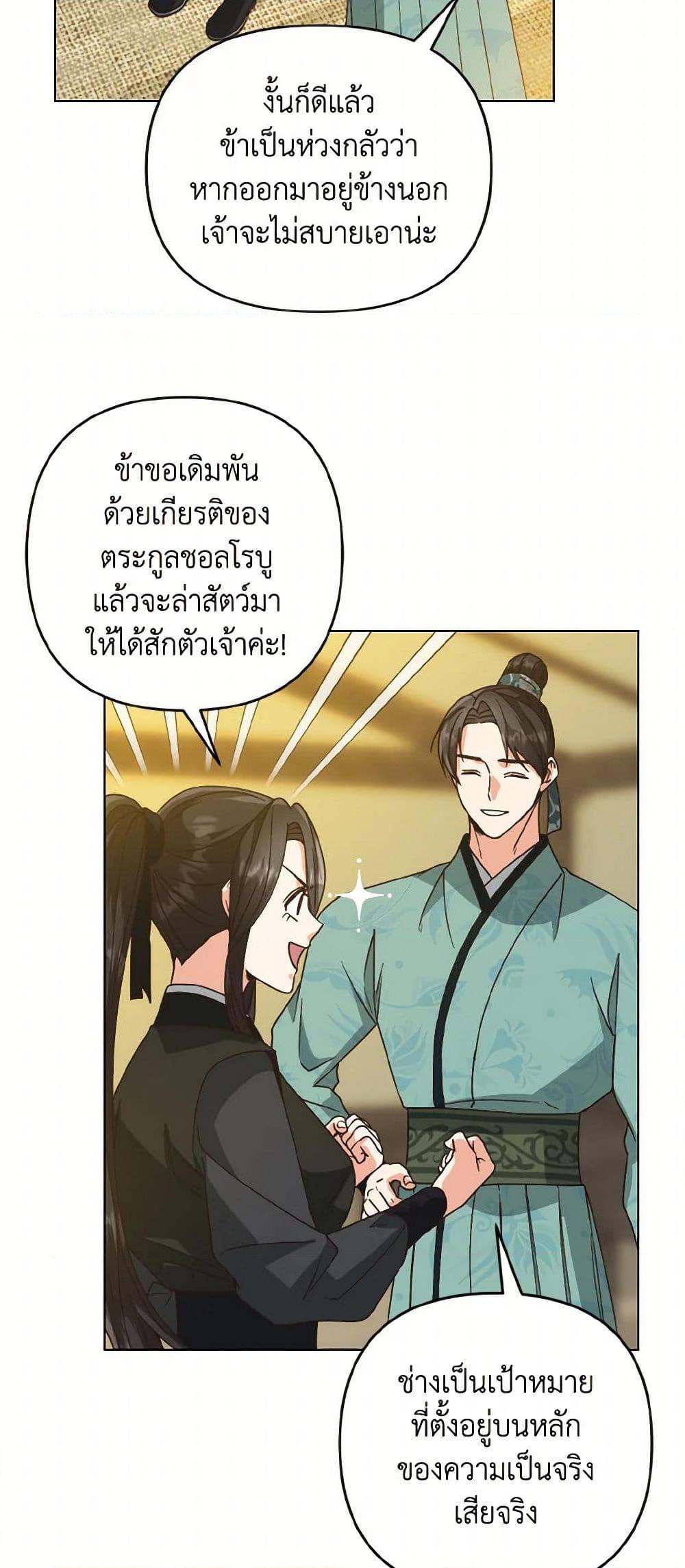 Manga-lc-com อ่านมังงะ อ่านการ์ตูน ออนไลน์ ฟรี Falling Flower, Flowing Water ตอนที่ 1 2 3 4 5 6 7 8 9 10 11 12 13 14 ฟรี ไม่มีโฆษณา Manga-lc - อ่าน มังงะ อ่าน การ์ตูน ออนไลน์ อ่านมังงะ ฟรี