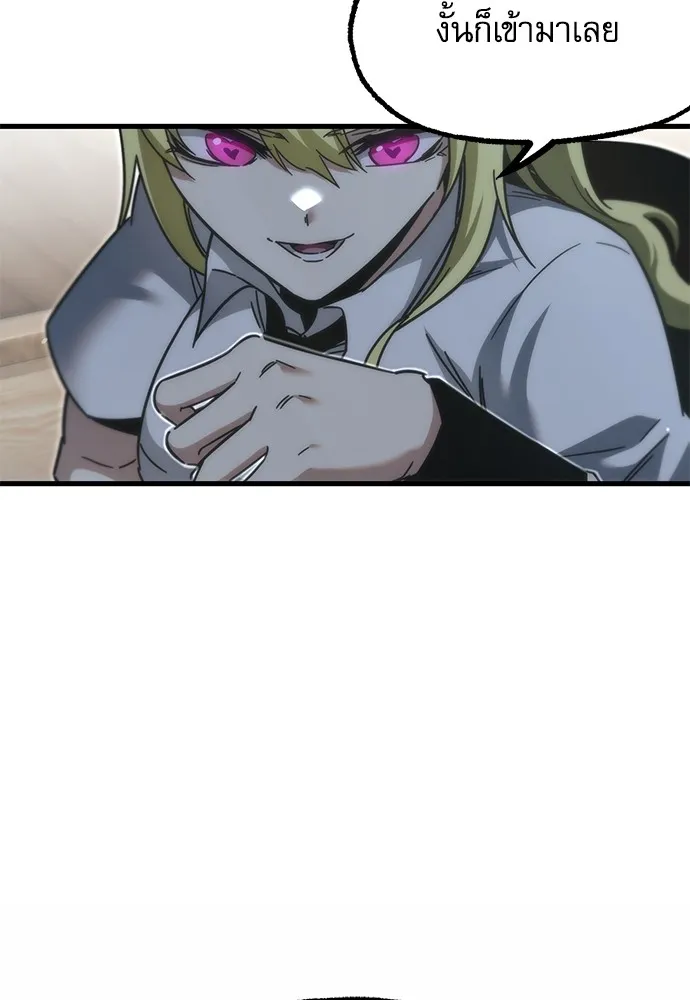 ชำแหละอะคาเดมีด้วยมีดแล่ปลา ตอนที่ 16 สอบกลางภาค (1) รูปที่ 2