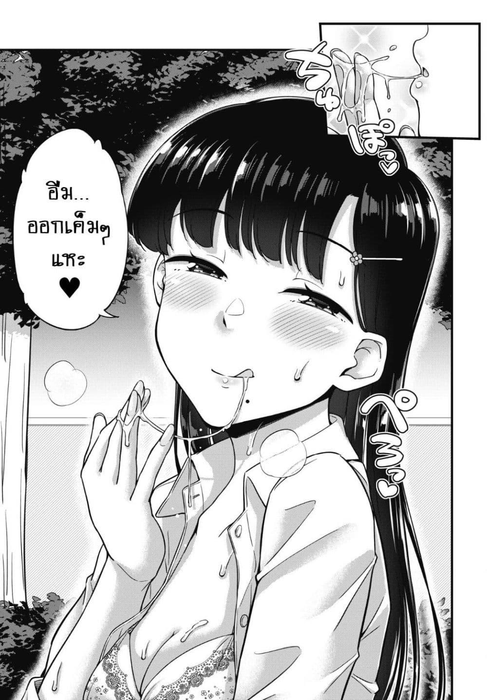 Manga-lc-com อ่านมังงะ อ่านการ์ตูน ออนไลน์ ฟรี Kusozako Boukou Oshii-san ตอนที่ 1 2 3 4 5 6 7 8 9 10 11 12 13 14 ฟรี ไม่มีโฆษณา Manga-lc - อ่าน มังงะ อ่าน การ์ตูน ออนไลน์ อ่านมังงะ ฟรี