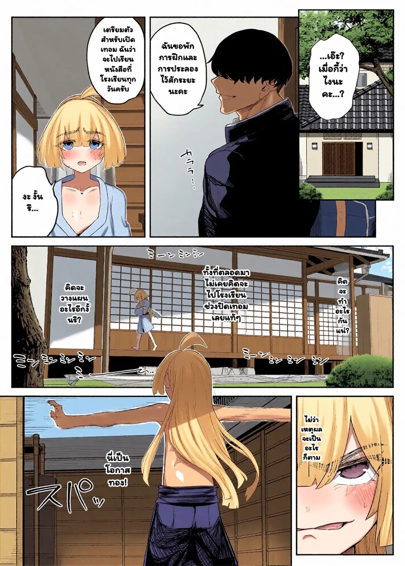 Doujin-Lc- อ่าน โดจิน มังฮวา เกาหลี ญี่ปุ่น จีน แปลไทย ฝันที่เป็นจริง  [NEO AXIS (Soutatsu)] Tenpen Daraku ~Saikyou Budouka TS Loli Onaho ni Otsu~ ตอนที่ 1 ฟรี ไม่มีโฆษณา อ่าน โดจิน Manhwa เกาหลี ญี่ปุ่น จีน เรามีครบ คัดมาให้เน้นๆ โดจิน 18+ รับประกันความฟินโดย Doujin Lc