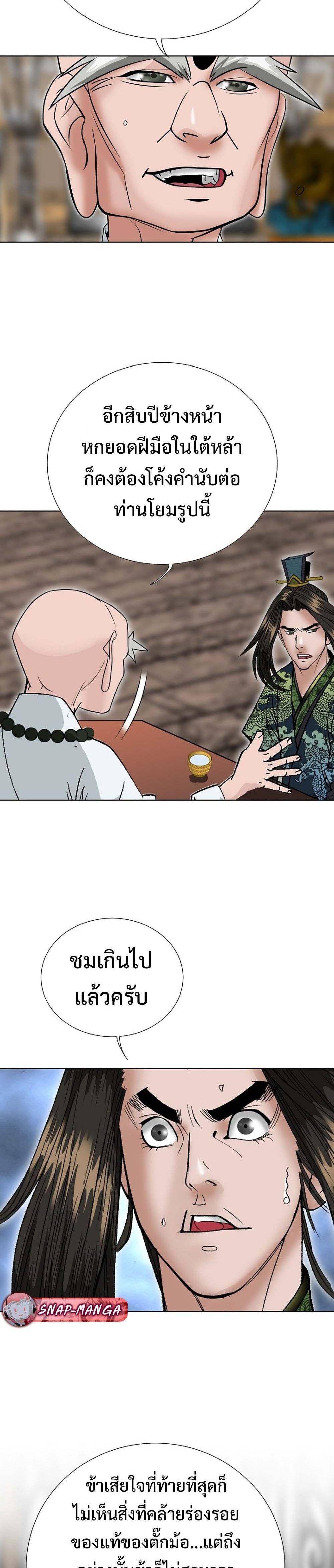 Manga-lc-com อ่านมังงะ อ่านการ์ตูน ออนไลน์ ฟรี Biography of a Novice Warrior ตอนที่ 1 2 3 4 5 6 7 8 9 10 11 12 13 14 ฟรี ไม่มีโฆษณา Manga-lc - อ่าน มังงะ อ่าน การ์ตูน ออนไลน์ อ่านมังงะ ฟรี