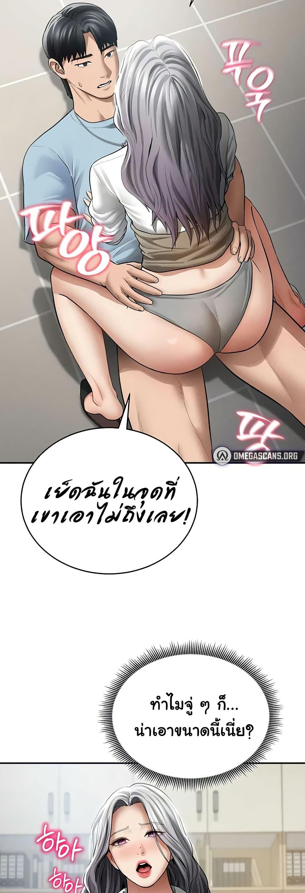 Doujin-Lc- อ่าน โดจิน มังฮวา เกาหลี ญี่ปุ่น จีน แปลไทย My Eyes Now ตอนที่ 1 2 3 4 5 6 7 8 9 10 11 12 13 14 ฟรี ไม่มีโฆษณา อ่าน โดจิน Manhwa เกาหลี ญี่ปุ่น จีน เรามีครบ คัดมาให้เน้นๆ โดจิน 18+ รับประกันความฟินโดย  Doujin Lc