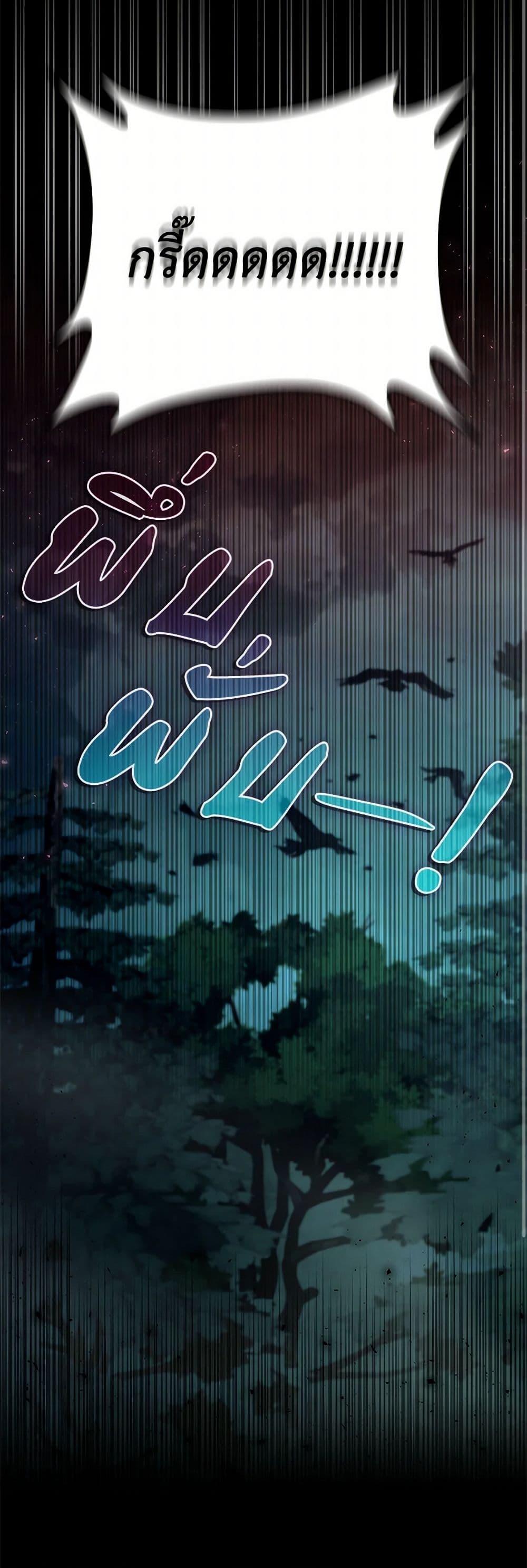 Manga-lc-com อ่านมังงะ อ่านการ์ตูน ออนไลน์ ฟรี I Will Become the Villain’s Poison Taster ตอนที่ 1 2 3 4 5 6 7 8 9 10 11 12 13 14 ฟรี ไม่มีโฆษณา Manga-lc - อ่าน มังงะ อ่าน การ์ตูน ออนไลน์ อ่านมังงะ ฟรี