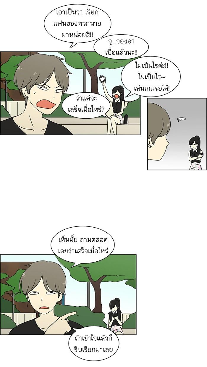 Manga-lc-com อ่านมังงะ อ่านการ์ตูน ออนไลน์ ฟรี Love Revolution รักนี้ต้องปฏิวัติ ตอนที่ 1 2 3 4 5 6 7 8 9 10 11 12 13 14 ฟรี ไม่มีโฆษณา Manga-lc - อ่าน มังงะ อ่าน การ์ตูน ออนไลน์ อ่านมังงะ ฟรี