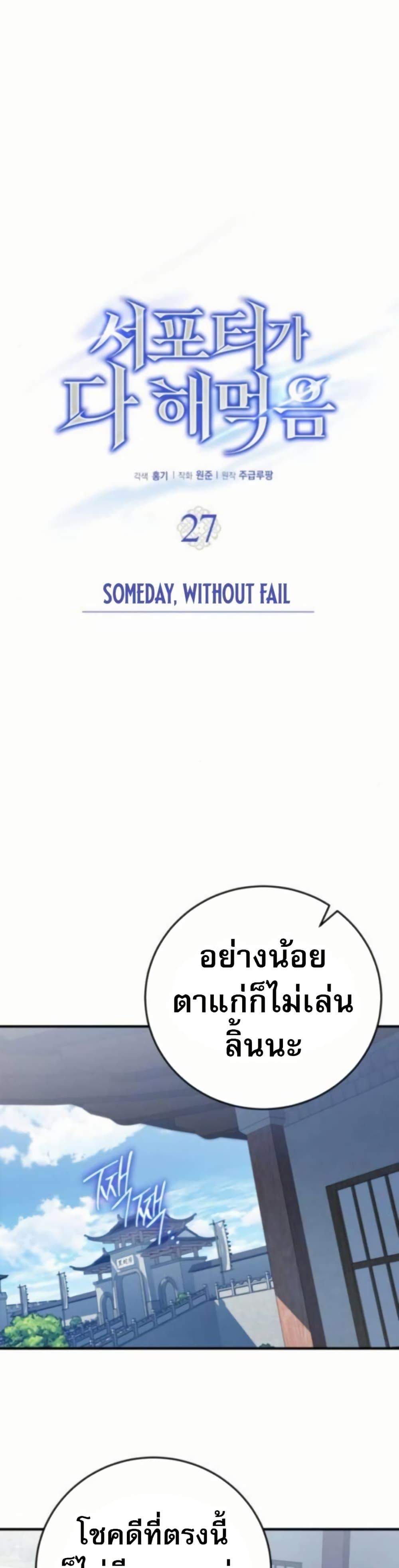 Manga-lc-com อ่านมังงะ อ่านการ์ตูน ออนไลน์ ฟรี The Support Ate it All ตอนที่ 1 2 3 4 5 6 7 8 9 10 11 12 13 14 ฟรี ไม่มีโฆษณา Manga-lc - อ่าน มังงะ อ่าน การ์ตูน ออนไลน์ อ่านมังงะ ฟรี