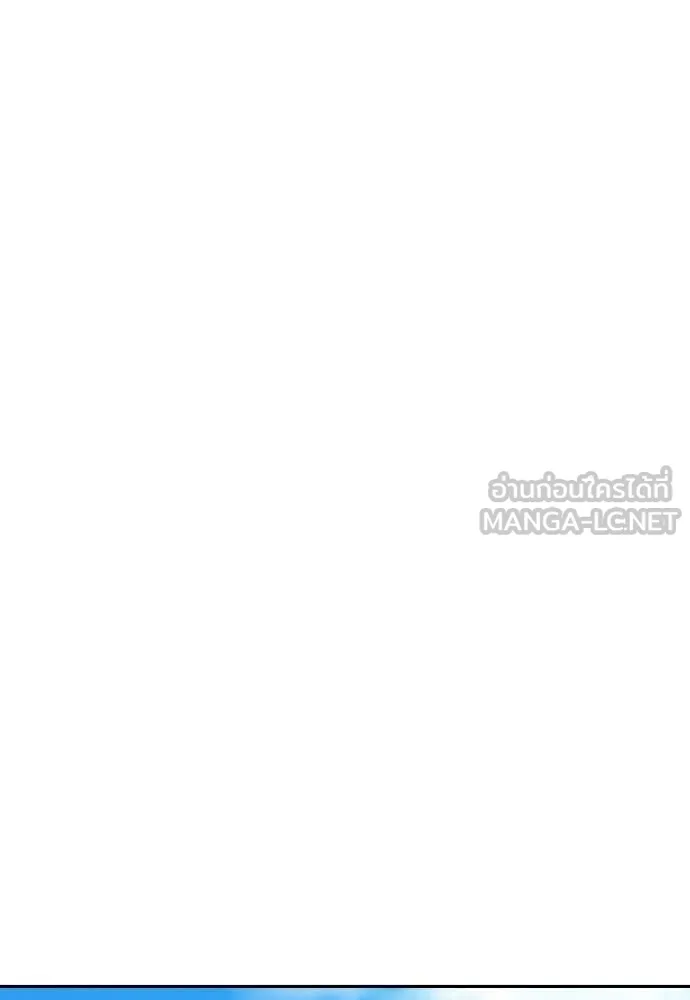 หลานอัจฉริยะ ตอนที่ 46 รูปที่ 84