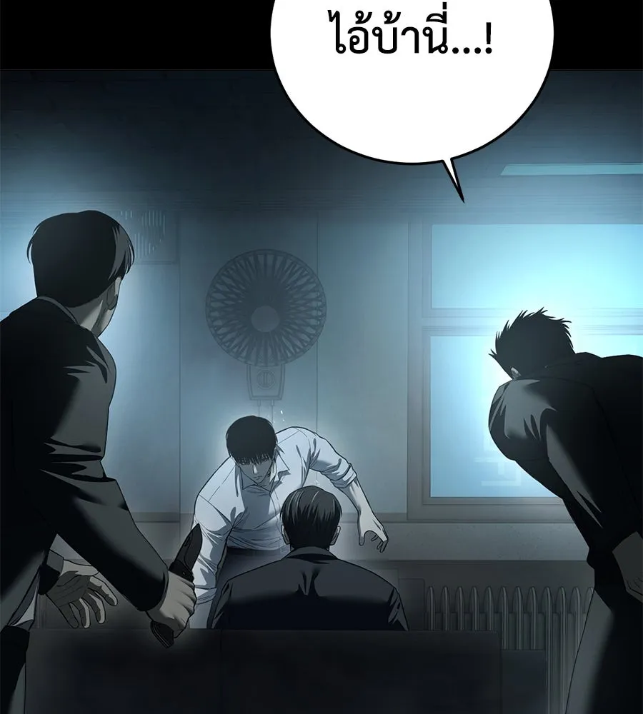 มัจจุราชชุดแดง ตอนที่ 4 รูปที่ 161