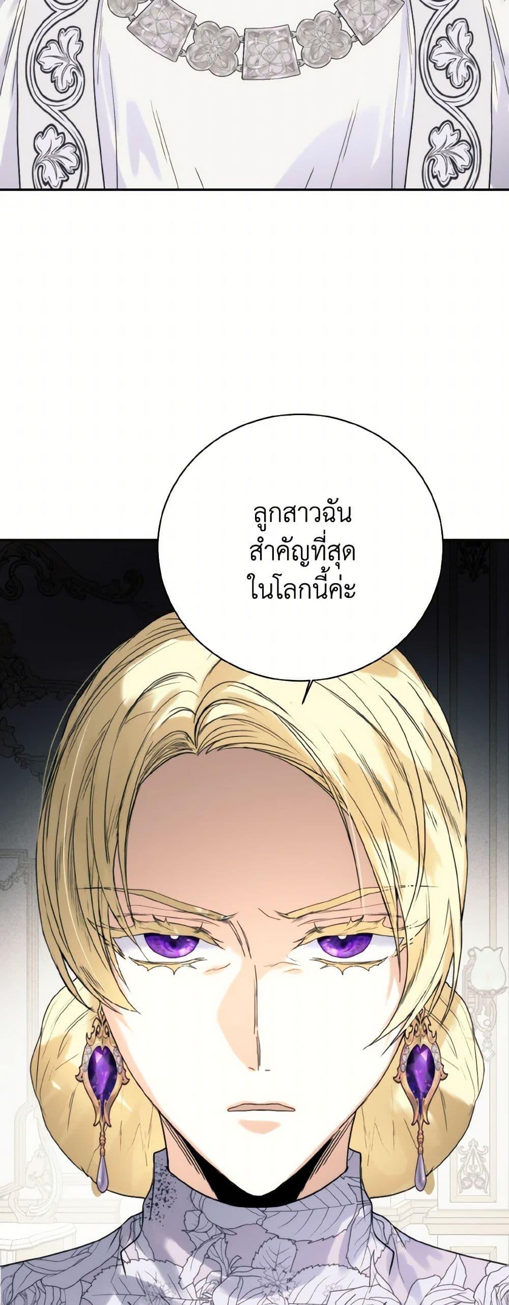 Manga-lc-com อ่านมังงะ อ่านการ์ตูน ออนไลน์ ฟรี Royal Marriage ตอนที่ 1 2 3 4 5 6 7 8 9 10 11 12 13 14 ฟรี ไม่มีโฆษณา Manga-lc - อ่าน มังงะ อ่าน การ์ตูน ออนไลน์ อ่านมังงะ ฟรี