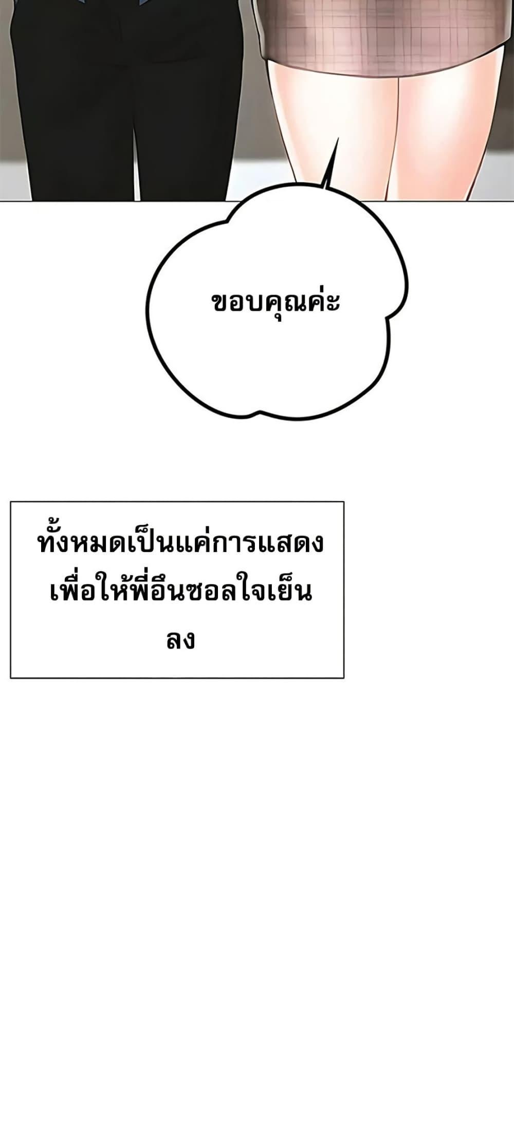 Doujin-Lc- อ่าน โดจิน มังฮวา เกาหลี ญี่ปุ่น จีน แปลไทย Troublesome Sister ตอนที่ 1 2 3 4 5 6 7 8 9 10 11 12 13 14 ฟรี ไม่มีโฆษณา อ่าน โดจิน Manhwa เกาหลี ญี่ปุ่น จีน เรามีครบ คัดมาให้เน้นๆ โดจิน 18+ รับประกันความฟินโดย  Doujin Lc
