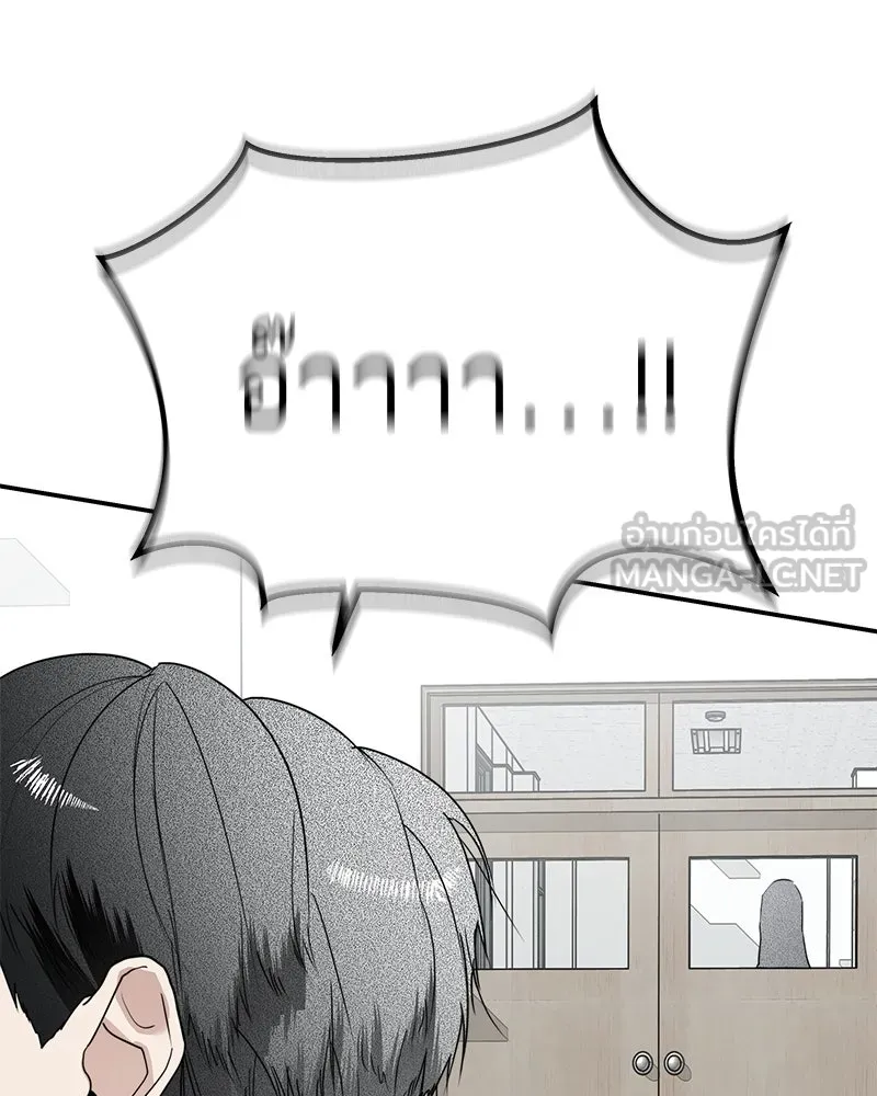 สี่สาวชาวกี ตอนที่ 15 ชมรมละคร (3) รูปที่ 3