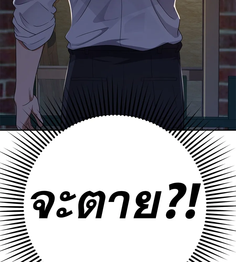 คอลเซ็นเตอร์เปลี่ยนชีวิต ตอนที่ 43 เกิร์ลกรุ๊ปวิกฤติ รูปที่ 25