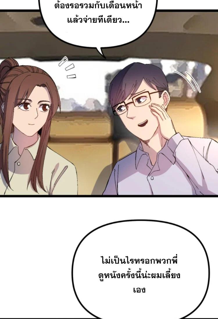 Manga-lc-com อ่านมังงะ อ่านการ์ตูน ออนไลน์ ฟรี Rebirth Back to 1983 to be a Millionaire ตอนที่ 1 2 3 4 5 6 7 8 9 10 11 12 13 14 ฟรี ไม่มีโฆษณา Manga-lc - อ่าน มังงะ อ่าน การ์ตูน ออนไลน์ อ่านมังงะ ฟรี