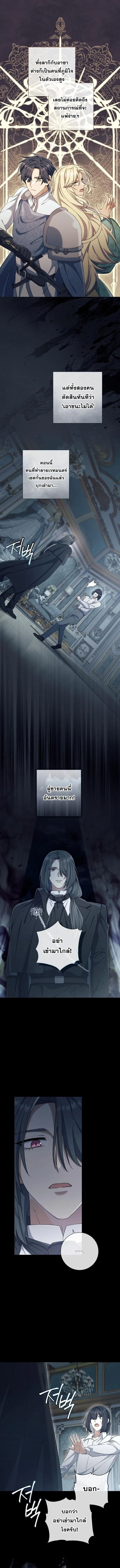 Magic Lord เจ_าแห_งเวทมนตร_ ตอนที่ ตอนที่ 46 รูปที่ 1